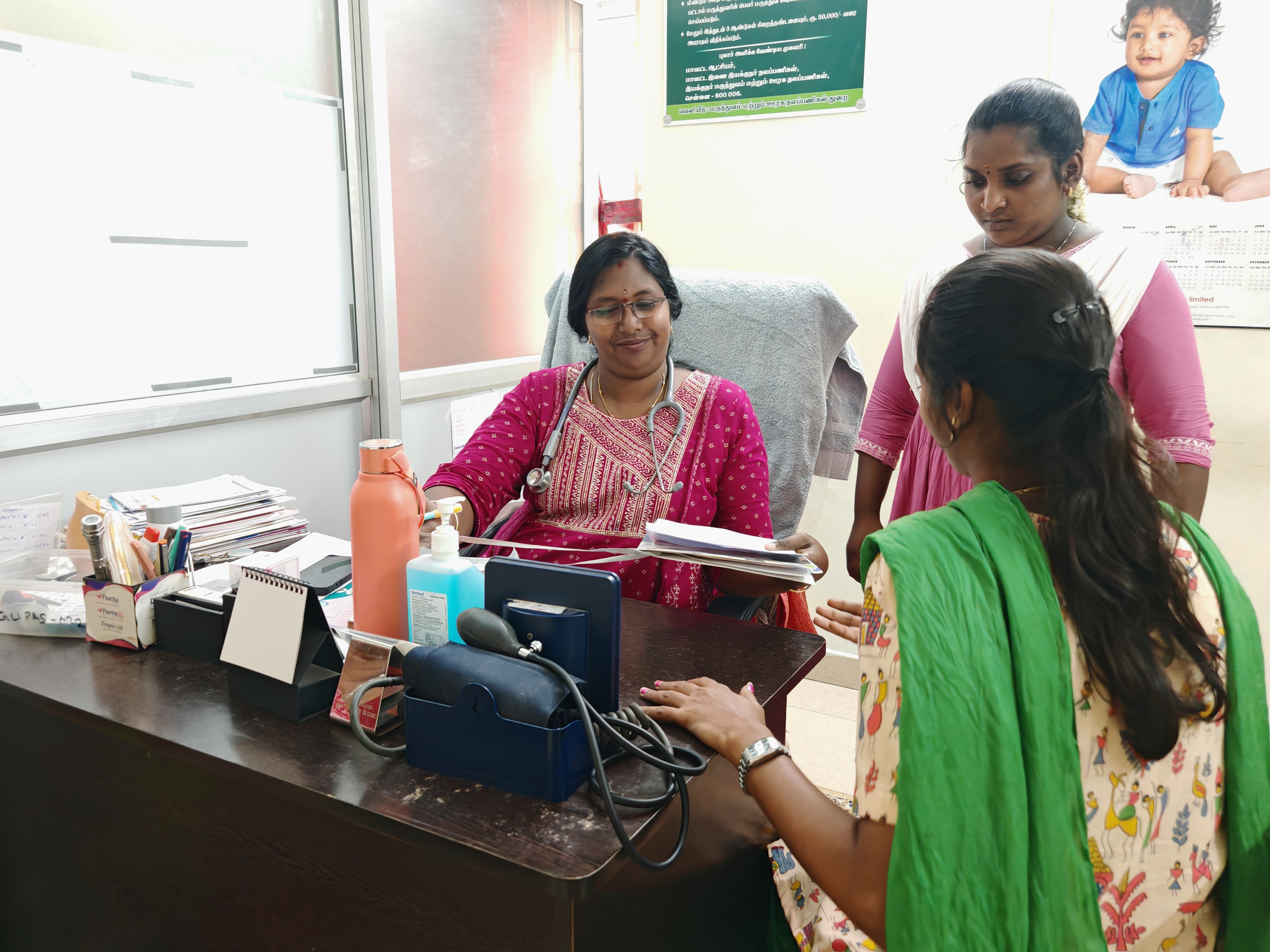 Clinic Facility